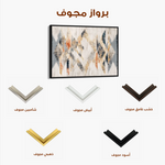 Abstract 014 Canvas Art 60 x 40 cm / Black