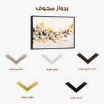 Floral 014 Canvas Art 60 x 40 cm / Black