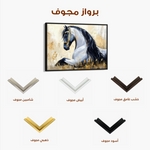 Horses 014 Canvas Art 60 x 40 cm / Black