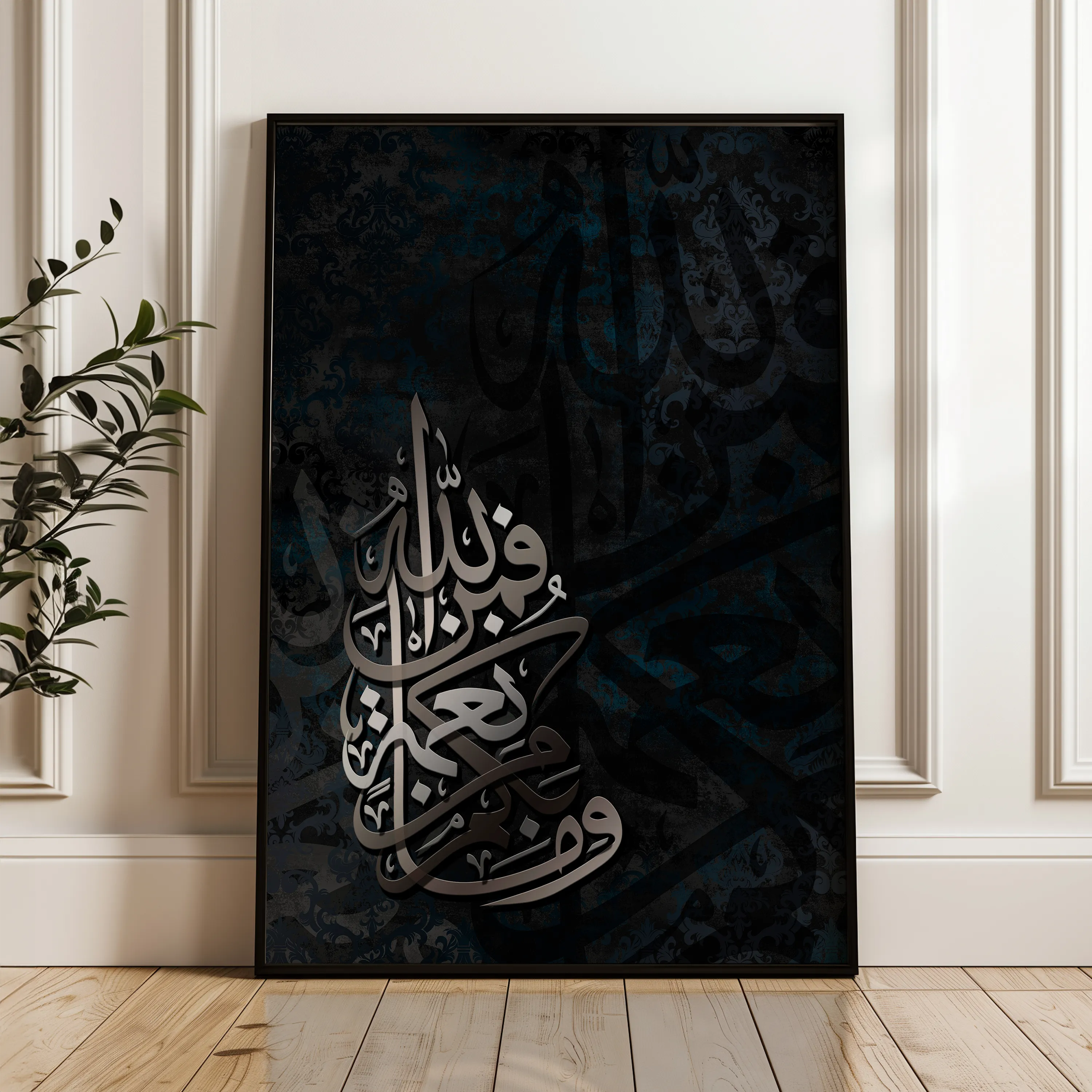 Islamic 014 Canvas Art 60 x 40 cm / Black