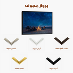 Orientalist 014 Canvas Art 60 x 40 cm / Black