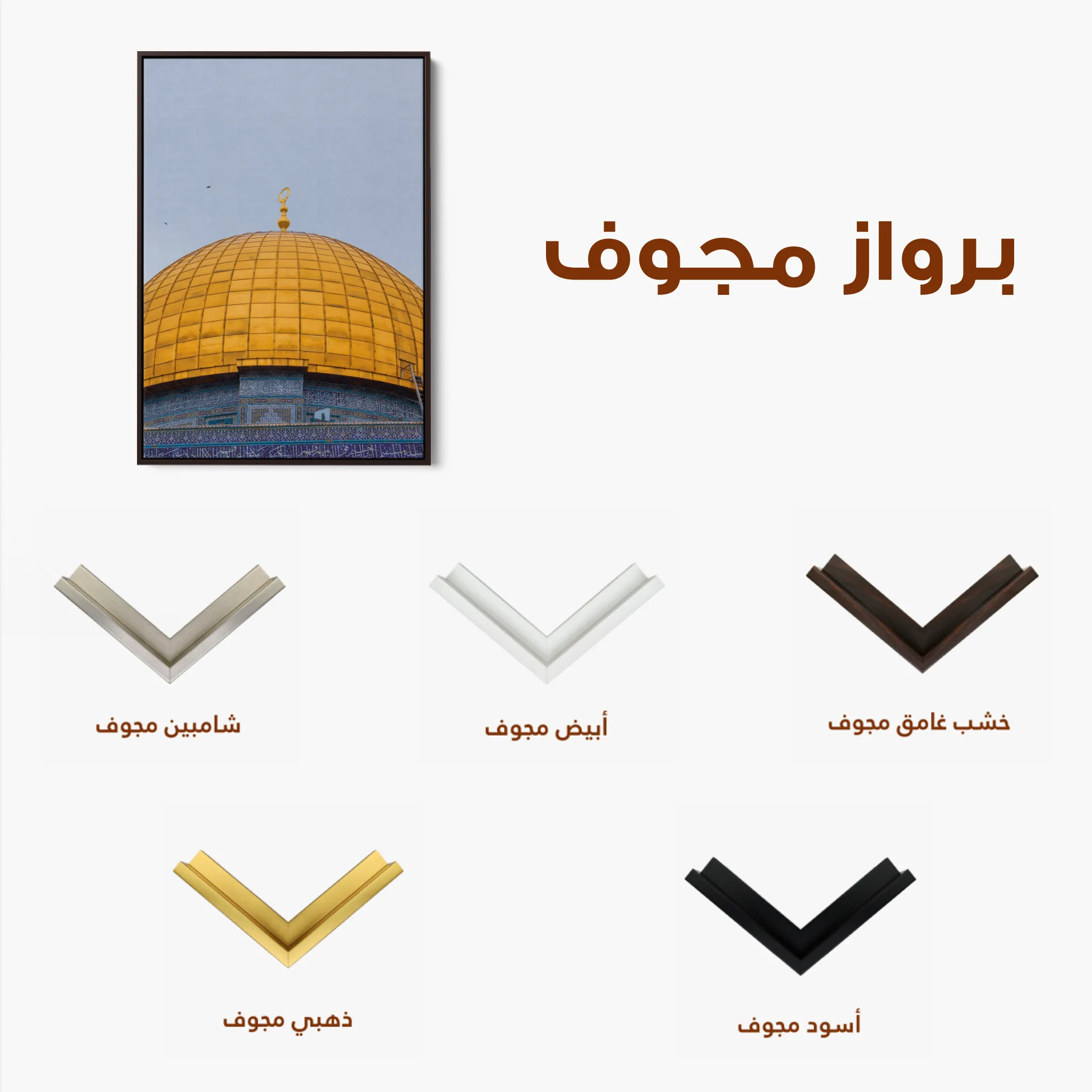 Palestine 014 Canvas Art 60 x 40 cm / Black