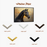 Horses 015 Canvas Art 60 x 40 cm / Black