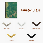 Abstract 016 Canvas Art 60 x 40 cm / Black