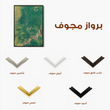 Abstract 016 Canvas Art 60 x 40 cm / Black