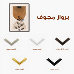Boho 016 Canvas Art 60 x 40 cm / Black