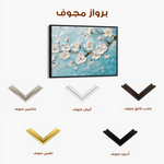 Floral 016 Canvas Art 60 x 40 cm / Black