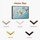 Floral 016 Canvas Art 60 x 40 cm / Black