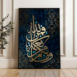Islamic 016 Canvas Art 60 x 40 cm / Black