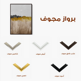 Abstract 017 Canvas Art 60 x 40 cm / Black