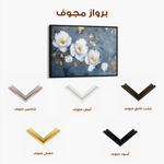 Floral 017 Canvas Art 60 x 40 cm / Black