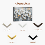 Floral 018 Canvas Art 60 x 40 cm / Black