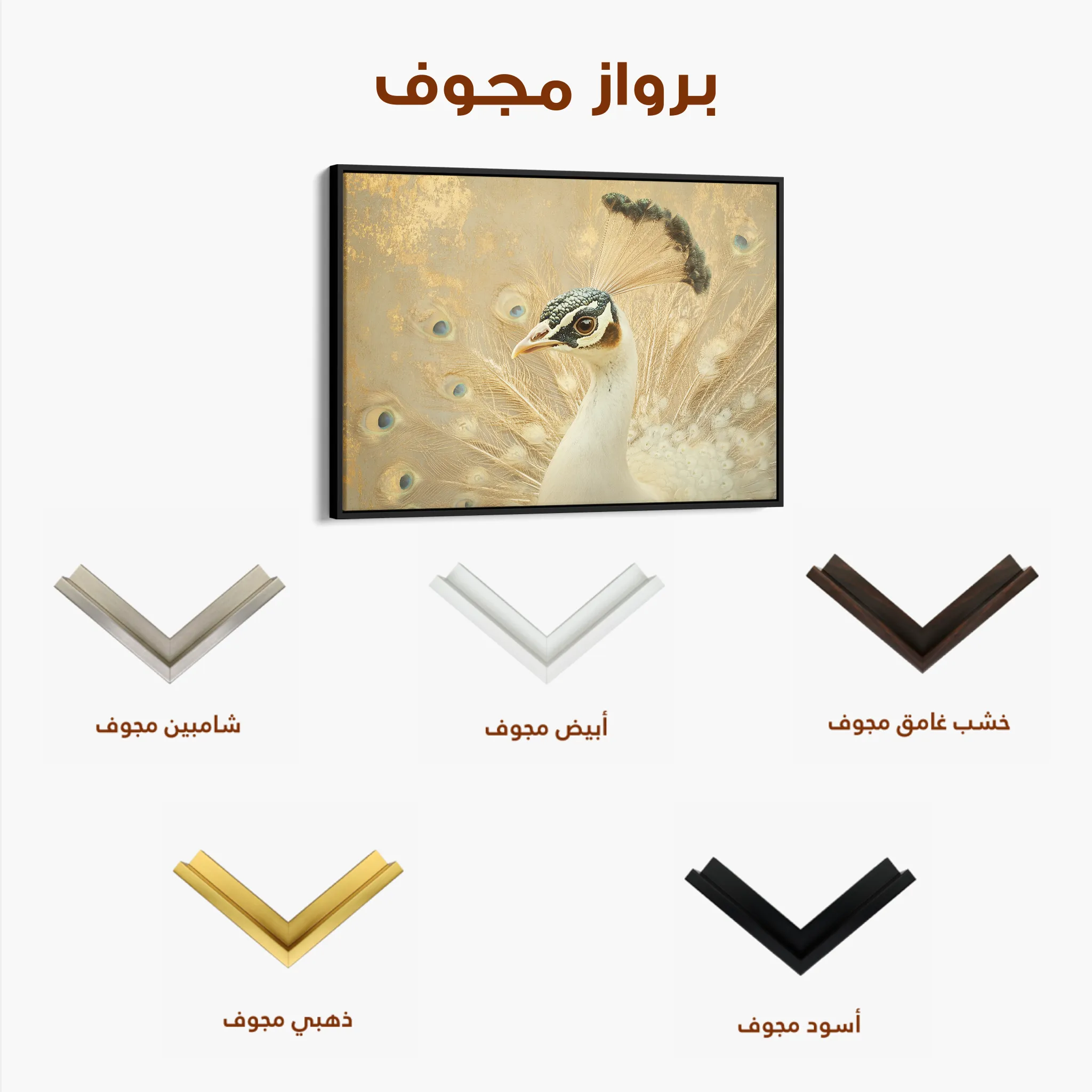 Animals 019 Canvas Art 60 x 40 cm / Black