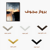 Abstract 019 Canvas Art 60 x 40 cm / Black