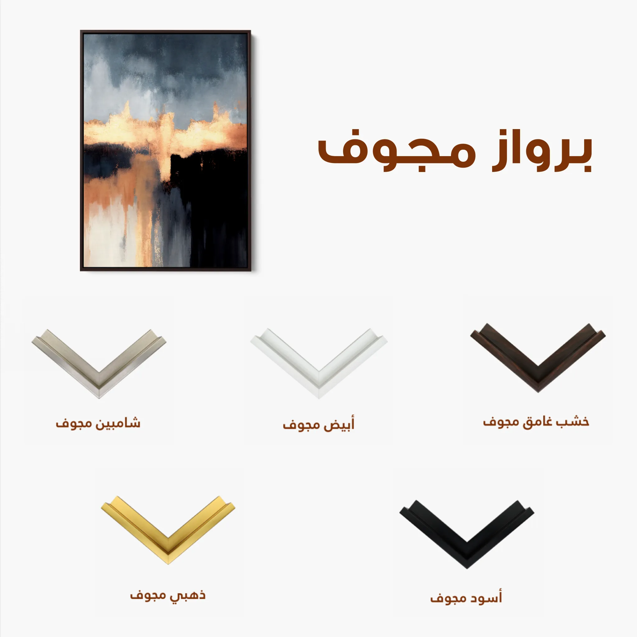 Abstract 019 Canvas Art 60 x 40 cm / Black