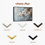 Floral 019 Canvas Art 60 x 40 cm / Black