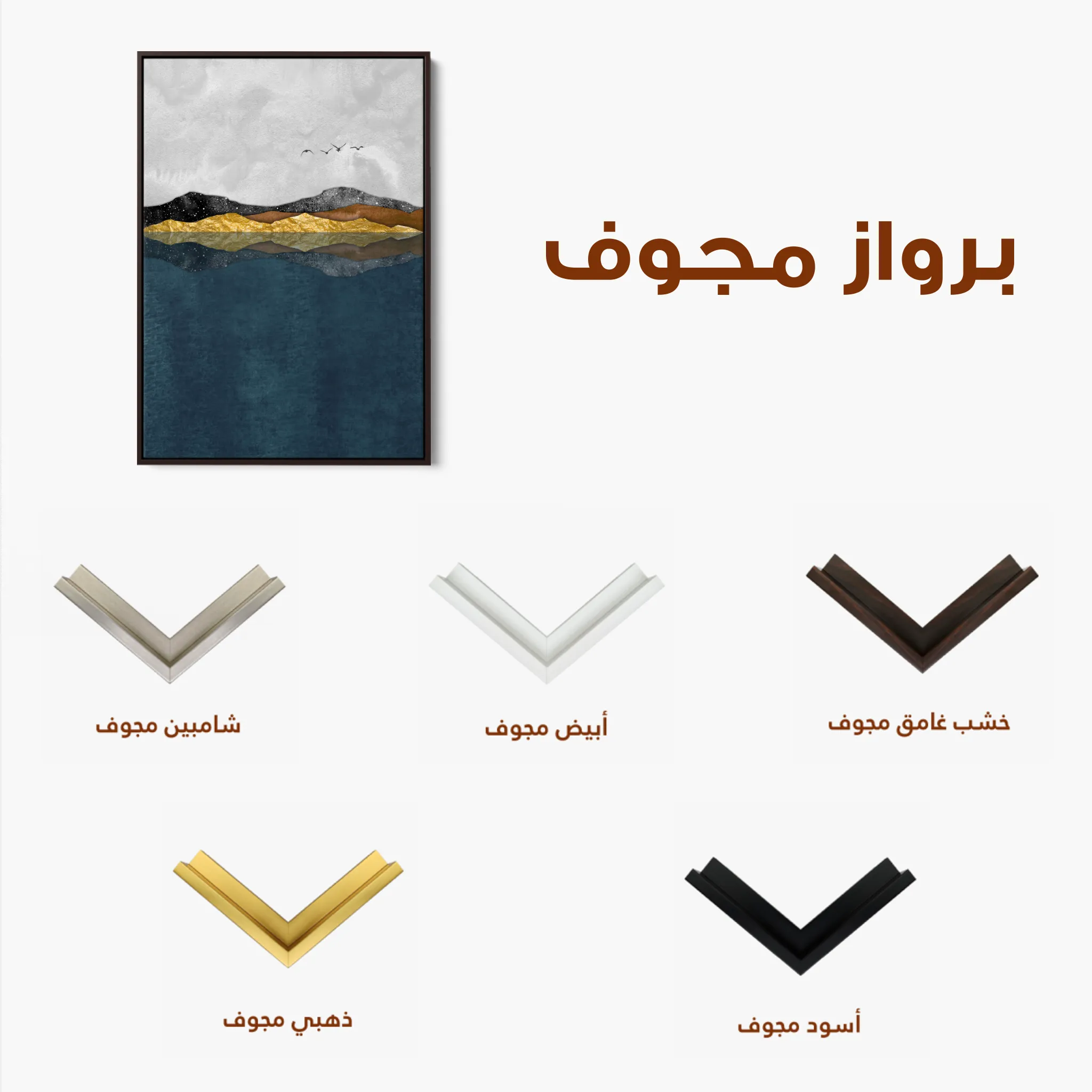 Abstract 020 Canvas Art 60 x 40 cm / Black