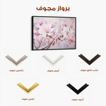 Floral 022 Canvas Art 60 x 40 cm / Black