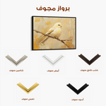 Animals 023 Canvas Art 60 x 40 cm / Black