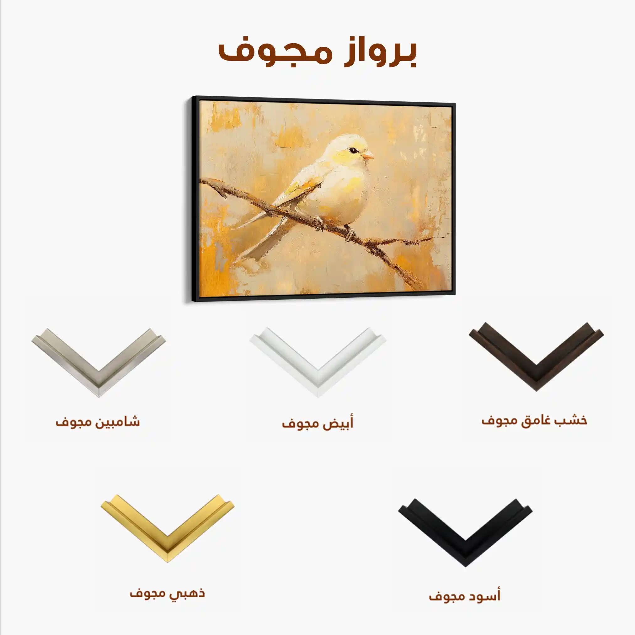 Animals 023 Canvas Art 60 x 40 cm / Black