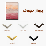 Abstract 023 Canvas Art 60 x 40 cm / Black
