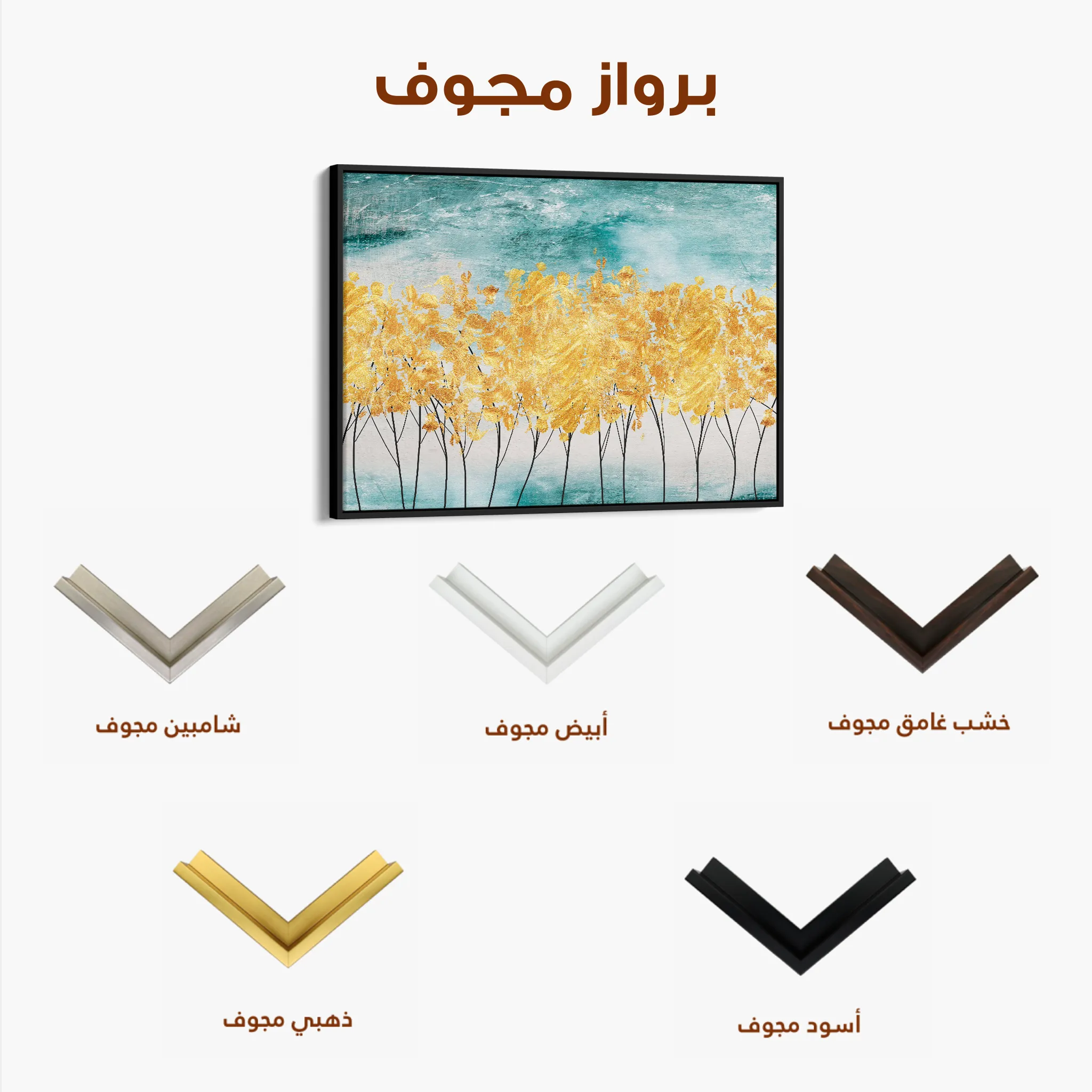 Abstract 025 Canvas Art 60 x 40 cm / Black