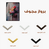 Classic 025 Canvas Art 60 x 40 cm / Black