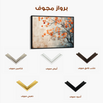 Floral 025 Canvas Art 60 x 40 cm / Black