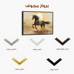 Horses 025 Canvas Art 60 x 40 cm / Black