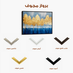 Floral 026 Canvas Art 60 x 40 cm / Black