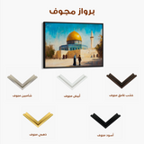 Palestine 026 Canvas Art 60 x 40 cm / Black