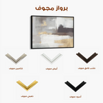 Abstract 027 Canvas Art 60 x 40 cm / Black