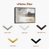 Abstract 027 Canvas Art 60 x 40 cm / Black