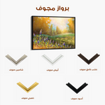 Landscape 027 Canvas Art 60 x 40 cm / Black