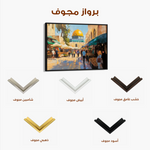 Palestine 028 Canvas Art 60 x 40 cm / Black