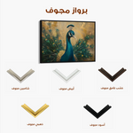 Animals 029 Canvas Art 60 x 40 cm / Black