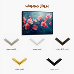 Floral 029 Canvas Art 60 x 40 cm / Black