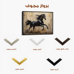 Horses 029 Canvas Art 60 x 40 cm / Black