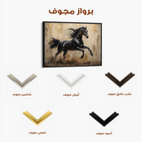 Horses 029 Canvas Art 60 x 40 cm / Black