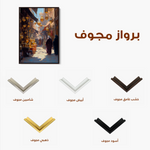 Orientalist 030 Canvas Art 60 x 40 cm / Black