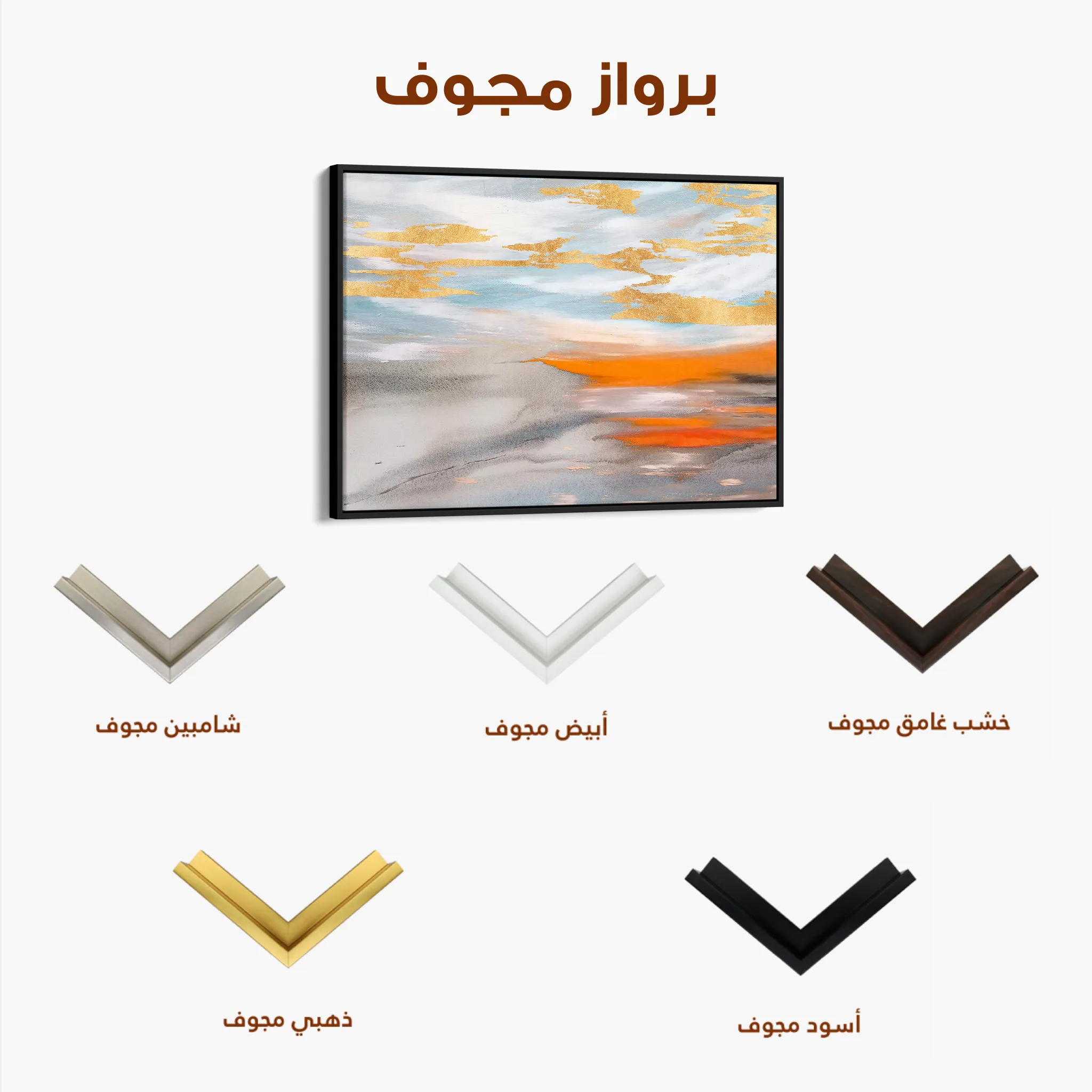 Abstract 031 Canvas Art 60 x 40 cm / Black