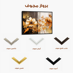 Floral 031 Canvas Art 60 x 40 cm / Black