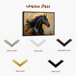 Horses 031 Canvas Art 60 x 40 cm / Black