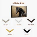 Horses 032 Canvas Art 60 x 40 cm / Black