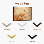 Animals 033 Canvas Art 60 x 40 cm / Black