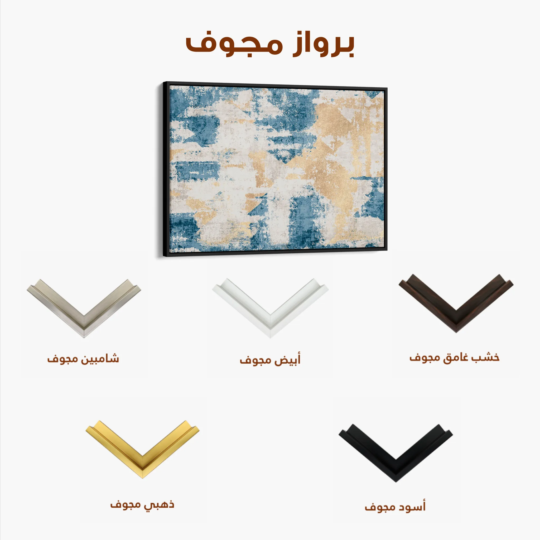 Abstract 033 Canvas Art 60 x 40 cm / Black