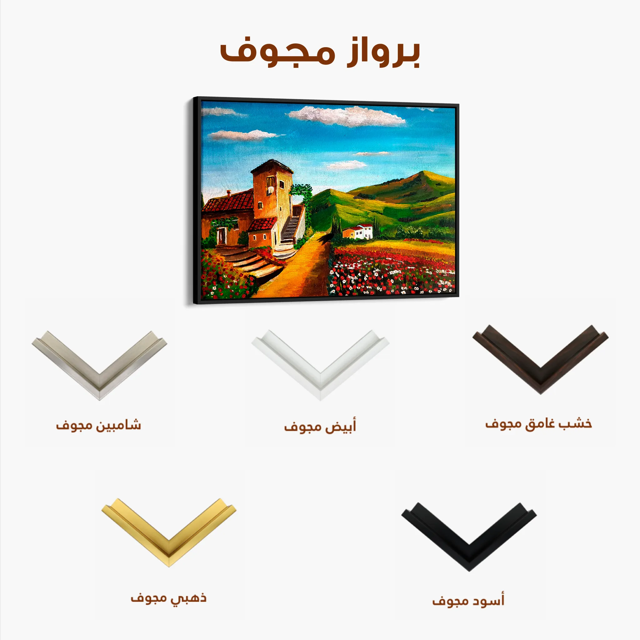 Landscape 033 Canvas Art 60 x 40 cm / Black