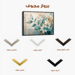 Floral 035 Canvas Art 60 x 40 cm / Black