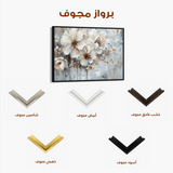 Floral 036 Canvas Art 60 x 40 cm / Black