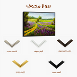 Landscape 037 Canvas Art 60 x 40 cm / Black